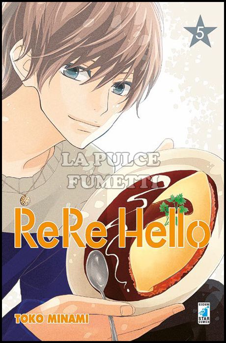AMICI #   223 - RERE HELLO 5